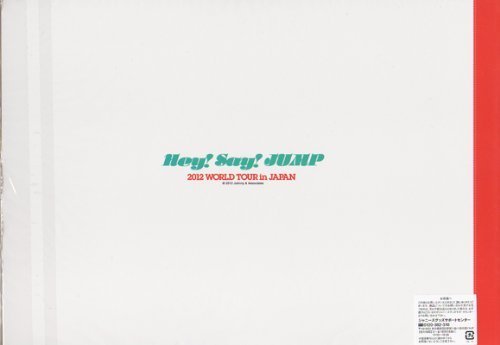 Amazon.co.jp: パンフレット ☆ Hey!Say!JUMP 2012 「WORLD TOUR